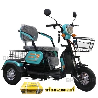 (**พร้อมแบต**) Electric Bicycle รถจักรยานไฟฟ้าสามล้อ 48V สามล้อสำหรับผู้สูงวัย หน้าจอดิจิตอล มีกระจก มีไฟเลี้ยว ไฟ LED