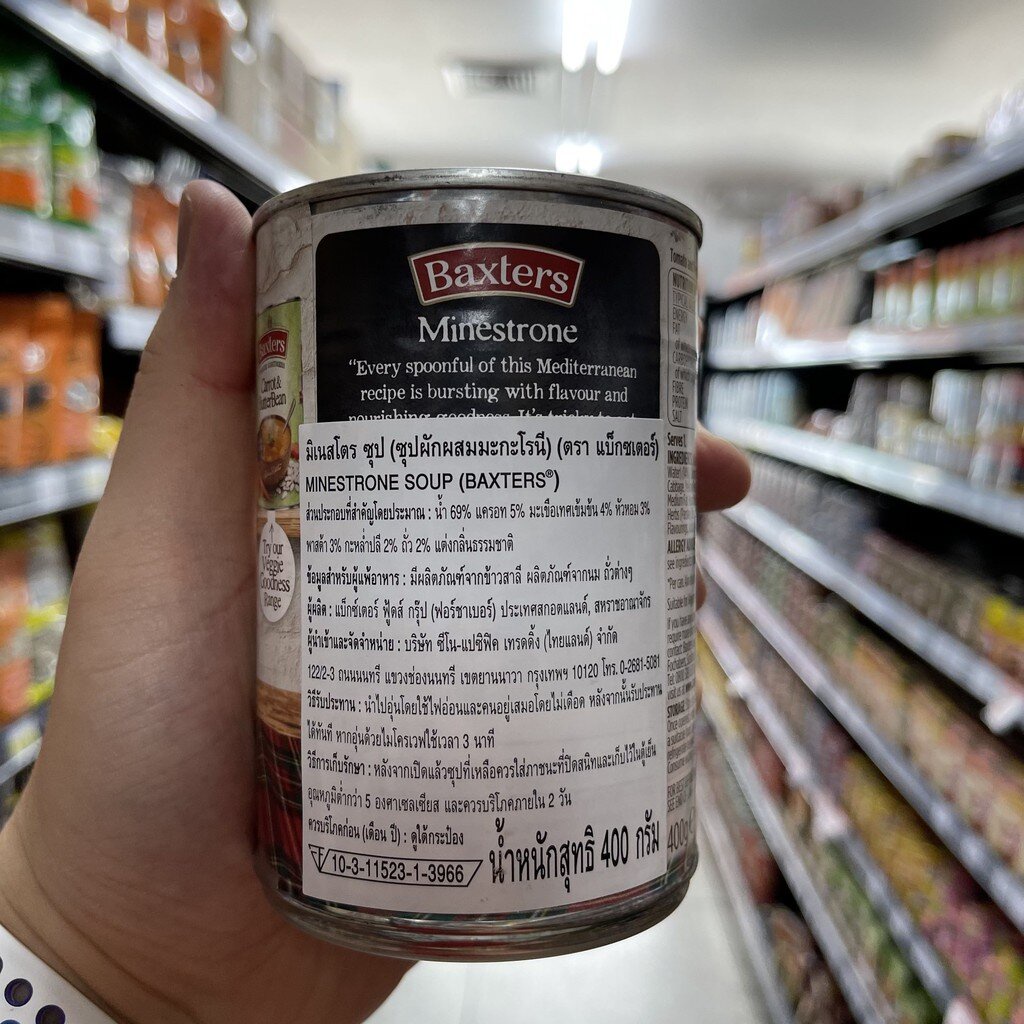 แบ็กซ์เตอร์-ซุปผักผสมมะกะโรนี-มิเนสโตร-น้ำหนักสุทธิ-400-กรัม-baxter-minestrone-soup-400-g