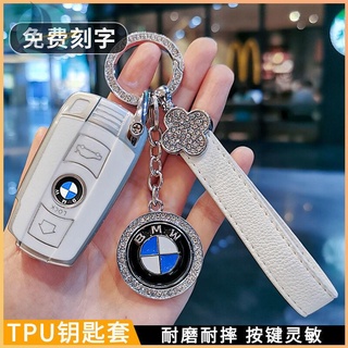 เคสกุญแจ BMW 1 ซีรีส์ 2 ซีรีส์ 3 ซีรีส์ 5 ซีรีส์ 6 ซีรีส์เก่า X1X3X5X6Z4M3 ปลั๊กอิน 320li เคสแบบหัวเข็มขัด ตัวเมีย