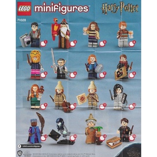LEGO Minifigures 71028 Harry Potter Series 2 ของแท้ ไม่แกะซอง