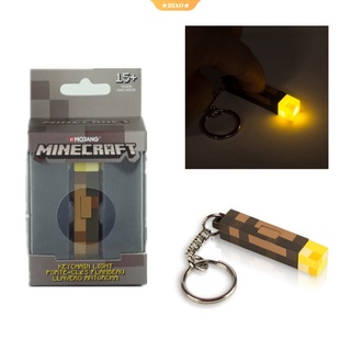 พวงกุญแจ จี้รูป Minecraft Torch Glowing เหมาะกับของขวัญวันเกิด ของเล่นสําหรับเด็ก