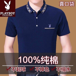 Playboyผ้าฝ้ายแขนสั้นผู้ชายวัยกลางคนTเสื้อยืด ปกกระเป๋าสีทึบPOLOเสื้อเชิ้ตธุรกิจลำลองพ่อ-