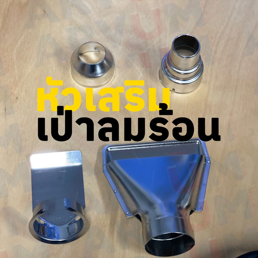 puma-เครื่องเป่าลมร้อน-ปืนเป่าลม-ปรับ-อุณหภูมิ-และ-ความแรงลม-หน้าจอ-lcd-พร้อมทั้งมีระบบ-จดจำในตัว-รุ่น-pm-20hgl