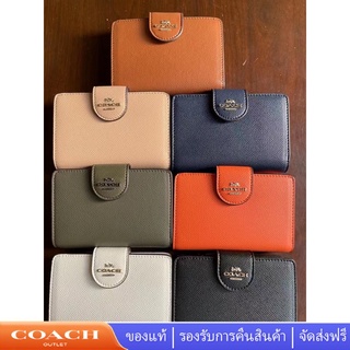 COACH C6390 กระเป๋าสตางค์ผู้หญิงสีทึบ/กระเป๋าสตางค์ใบสั้น