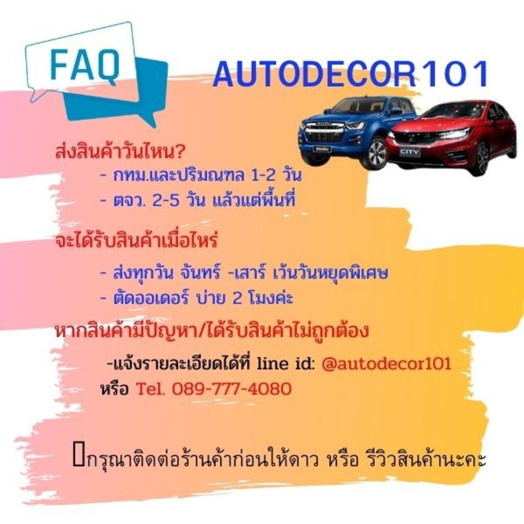 จมูกกันชนหน้า-การ์ดกันชนหน้า-ดีแมค-2009-2010-รุ่นยกสูง-4wd