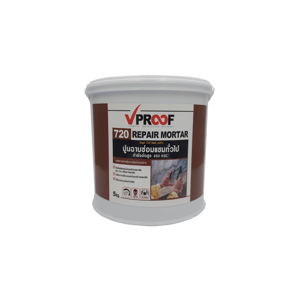 vproof-720-repair-mortar-ปูนสำเร็จรูปสูตรพิเศษ-สำหรับฉาบซ่อมแซมทั่วไป-รับกำลังอัดสูง