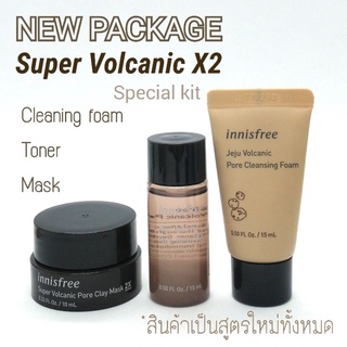 &lt;&lt;&lt; NEW &gt;&gt;&gt; Super Volcanic 2X