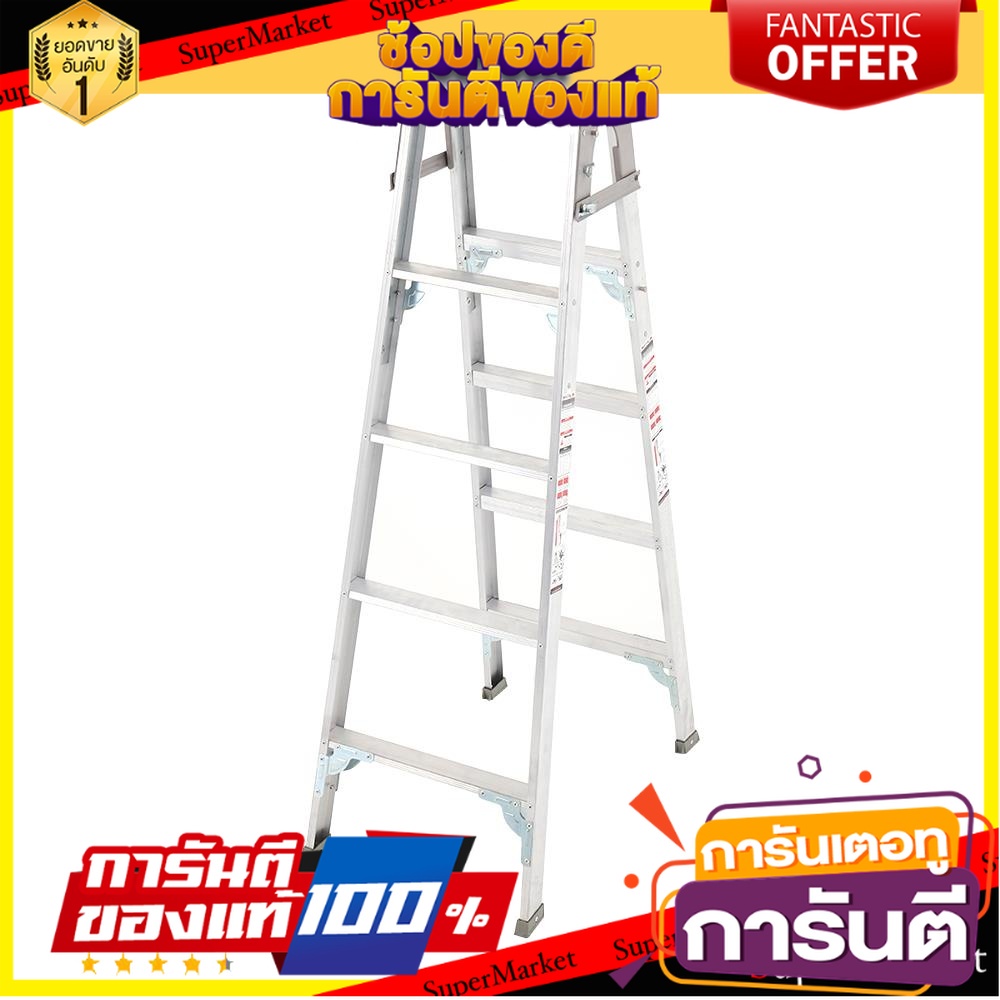 บันไดอะลูมิเนียม-matall-heavy-duty-5-ฟุต-บันไดอเนกประสงค์-aluminum-ladder-matall-heavy-duty-5ft