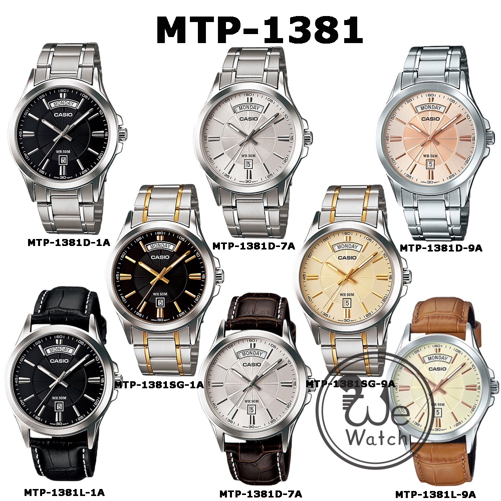 ภาพหน้าปกสินค้าCASIO รุ่น MTP-1381L MTP-1381D MTP-1381SG นาฬิกาผู้ชาย วันที่ สัปดาห์ รับประกัน 1 ปี MTP1381L, MTP1381