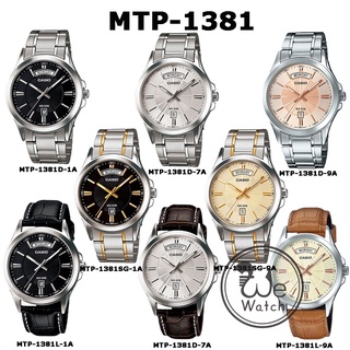 ภาพขนาดย่อของสินค้าCASIO รุ่น MTP-1381L MTP-1381D MTP-1381SG นาฬิกาผู้ชาย วันที่ สัปดาห์ รับประกัน 1 ปี MTP1381L, MTP1381