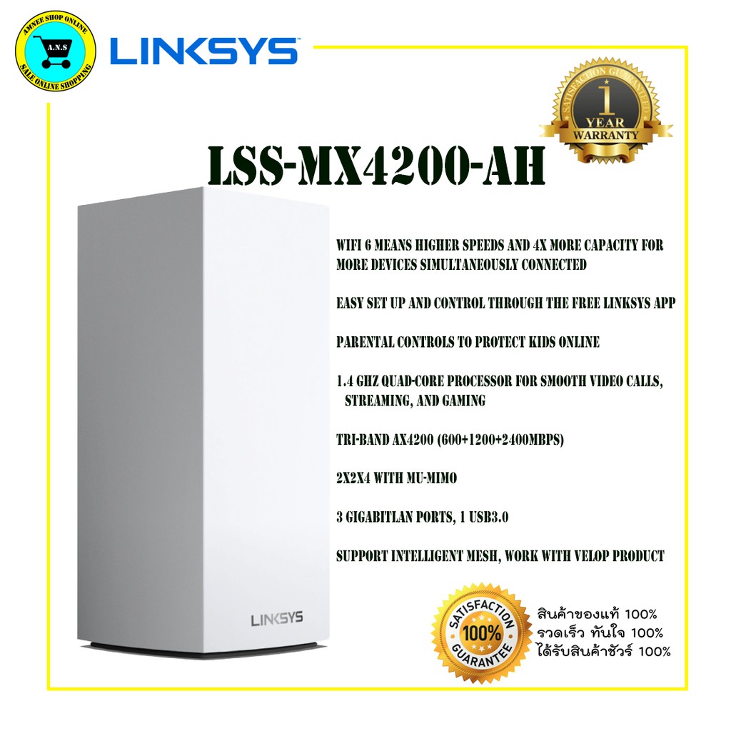 linksys-velop-mx4200-tri-band-ax4200-mesh-router-รุ่น-lss-mx4200-ah-รับประกัน-1-ปี