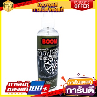 สเปรย์เคลือบเงายางสูตรติดทนนาน STAR1 250 มล.. น้ำยาดูแลรถยนต์ TIRE DRESSING STAR 1 OIL-BASED 250ML