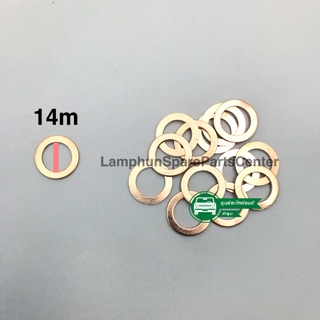 ภาพขนาดย่อของภาพหน้าปกสินค้า14M แหวนทองแดง ลองน็อตถ่ายน้ำมันเครื่อง แหวนกันซึมท้องอ่าง ทองแดง 14มิล จากร้าน ror_rung บน Shopee