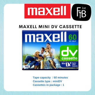 ภาพขนาดย่อของสินค้าMAXELL MINI DV CASSETTE