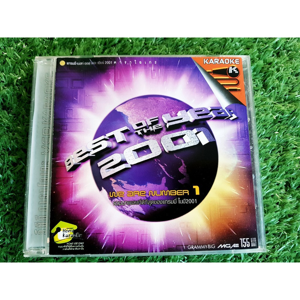 vcd-แผ่นเพลง-รวมเพลงฮิต-gmm-grammy-best-of-the-year-2001-2010-ค่าย-gmm