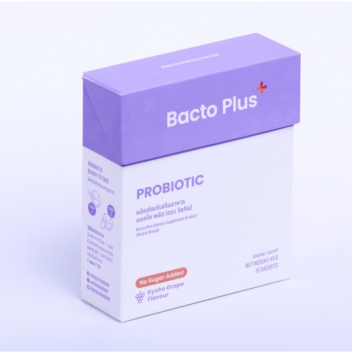 ภาพสินค้าBacto Plus+ Probiotic (แบคโต พลัส โพรโบติกส์) จากร้าน wizkinthailand_official บน Shopee ภาพที่ 1