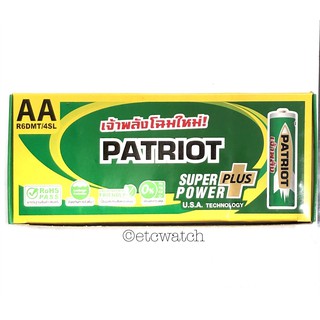 พร้อมส่ง&gt; ถ่านไฟฉาย เจ้าพลัง PATRIOT ขนาด AA / 2A แพค 60 ก้อน