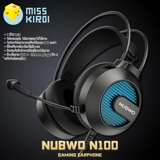 สินค้า NUBWO รุ่น N100 Stereo Headset for Gaming หูฟังเกมมิ่ง แบบครอบหัว มีไมโครโฟน ระบบสเตริโอ มีไฟรอบ Gaming Headset Earphone