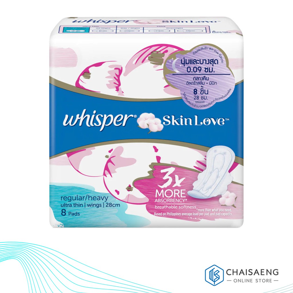 whisper-skin-love-ultra-slim-28-cm-ผ้าอนามัย-วิสเปอร์-สกิน-เลิฟ-อัลตร้า-สลิม-8-ชิ้น-แบบมีปีก