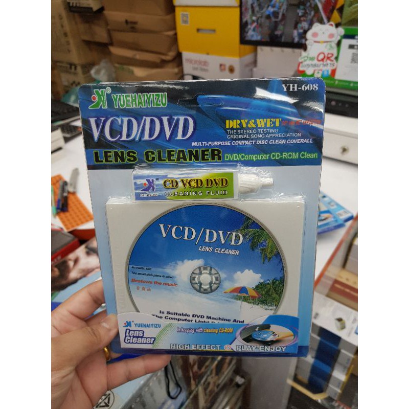 แผ่นทำความสะอาดหัวอ่าน CD/DVD/VCD lens cleaner YH-608 (น้ำยา+แผ่นทำความ ...