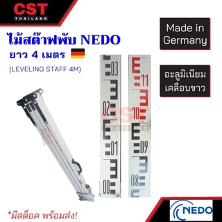 ไม้สต๊าฟพับ 4 ม. NEDO (Levelling Staff)