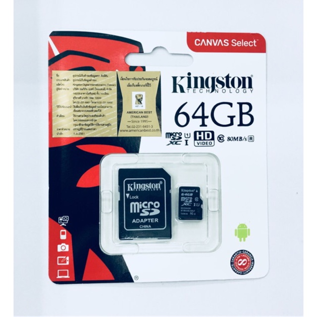 ของแท้ประกันศุนย์kingston-micro-sd-card-64gb-class-10