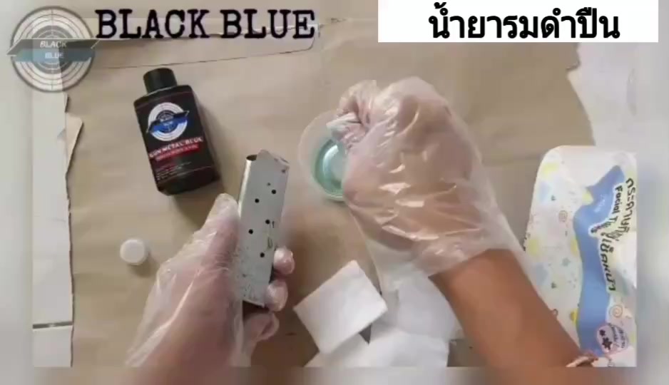 รมดำเหล็ก-รมดำ-black-blue-30-มล-ไม่กัดกร่อนผิว-ดำจริง-น้ำยารมดำ-สำหรับเหล็กโดยเฉพาะ-เหมาะกับการตบแต่งรอยขีดข่วน