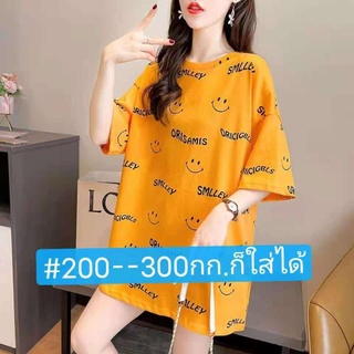 🎊ใหม่. ยิ้มแขนสั้นเสื้อยืด สตรีเสื้อยืด เสื้อยืดคอกลมทรงหลวมสำหรับนักเรียน ด้านบนแฟชั่นอินเทรนด์ ins สุทธิสีแดงครึ่งแขน