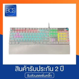 NUBWO X28 White Edition Sorcerer Gaming Keyboard คีย์บอร์ดเกมมิ่ง ปุ่มแมคคานิคอล ปรับเปลี่ยนโมดด้วยลูกบิด