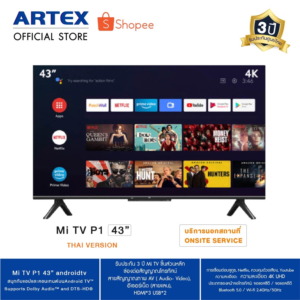 ภาพสินค้าXiaomi Mi TV 55P1/43P1/32P1 Android TVรับประกันศูนย์ ทีวีคุณภาพคมชัดระดับUHD/HD  สั่งงานได้ด้วยเสียง ราคาดีที่สุด จากร้าน artexlife บน Shopee ภาพที่ 3
