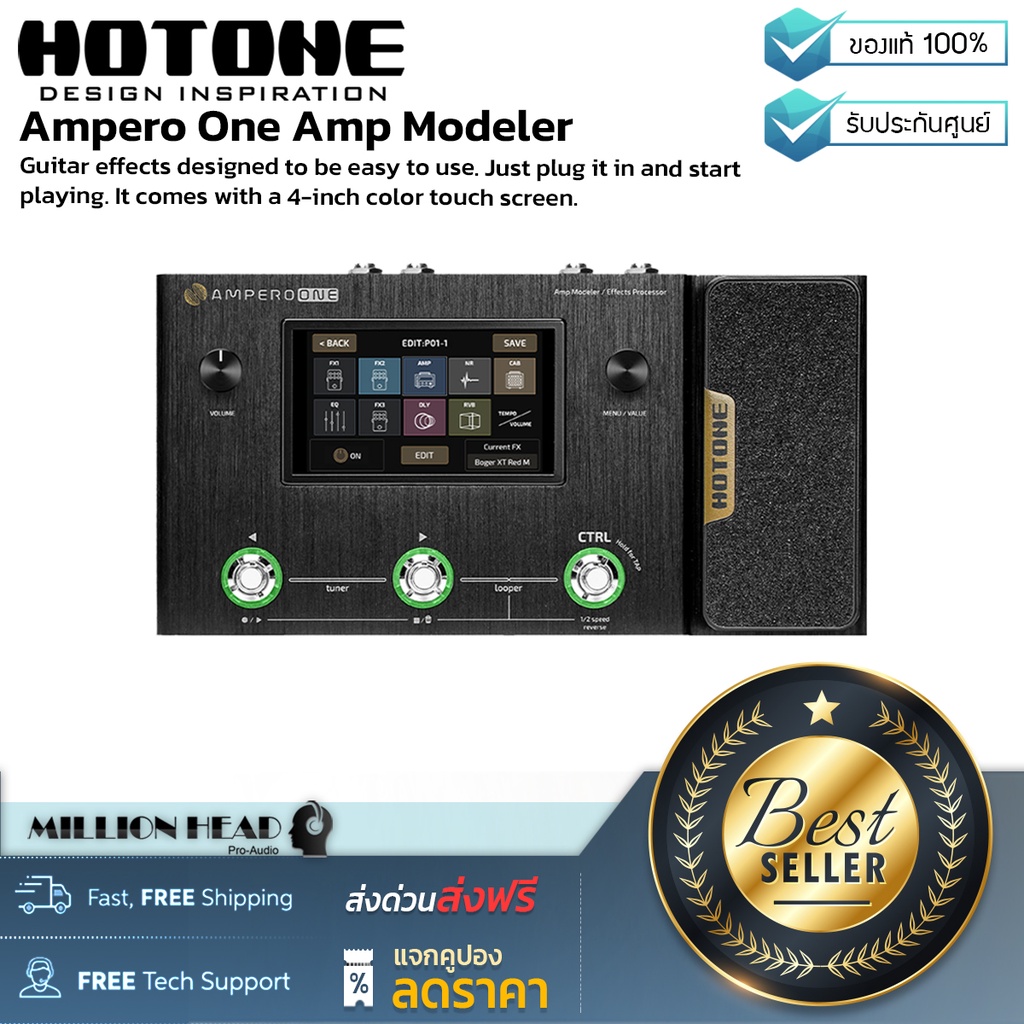 Hotone – Ampero – IsMusic | hotone ampero one | ギター | Dpocul