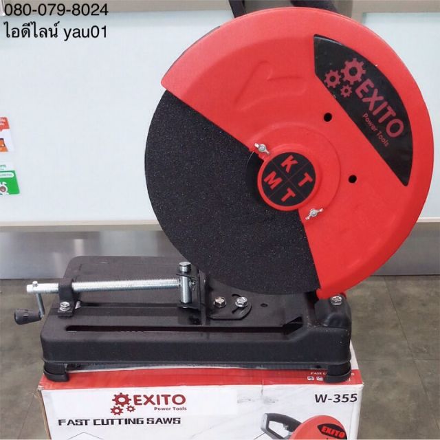 ไฟเบอร์ตัดเหล็ก-แท่นตัดไฟเบอร์-exito-w-355-ขนาด-14-นิ้ว-2300-วัตต์