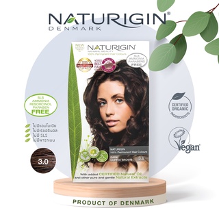 NATURIGIN Dark Coffee Brown 3.0 สีน้ำตาลกาแฟเข้ม สีผมออร์แกนิค นำเข้าจากเดนมาร์ก ทำได้เองที่บ้าน