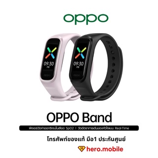 ภาพขนาดย่อของสินค้าราคาเต็ม 1,199 ขายเพียง 920 เท่านั้น   สายรัดข้อมืออัจฉริยะออปโป้ OPPO Band หน้าจอ 1.1 นิ้ว 16 MB ศูนย์ไทย ไม่แกะซีล