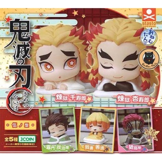 Gachapon Demon Slayer Kimetsu no Yaiba Onemutan vol.5 set