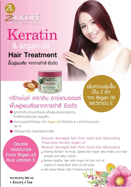 ครีมนวดผมเคราติน-zilkopf-keratin-amp-arganoil-hair-treatment-exp-2025-สูตรด๊อกเตอร์พี-dr-p-กระปุก