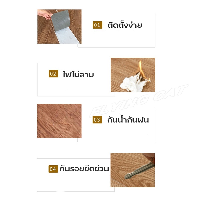 กระเบื้องยาง-กระเบื้องยางปูพื้น-กระเบื้องยางลายไม้-วัสดุปูพื้น-แต่งห้องนอน-90x15cm-ราคาต่อชิ้น