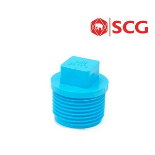 สินค้า SCG ปลั๊กอุดเกลียวนอก-หนา พีวีซี ขนาด18(1/2\") 20(3/4\") 25(1\') ท่อน้ำดื่ม PVC อุปกรณ์ท่อ ท่อประปา ท่อการเกษตร