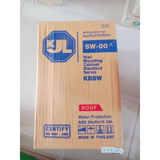 ตู้ไฟสวิทช์บอร์ดไซร์มาตรฐาน KJL แบบกันน้ำมีหลังคา รหัส KBSW001 รุ่น 00