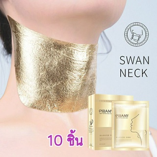 ภาพหน้าปกสินค้า*พร้อมส่ง*มาส์กคอทองคำ บำรุงคอขาว คอไม่เหี่ยว ผสมมอยเจอไรเซอร์ มีกล่อง 10 ชิ้น ซึ่งคุณอาจชอบสินค้านี้