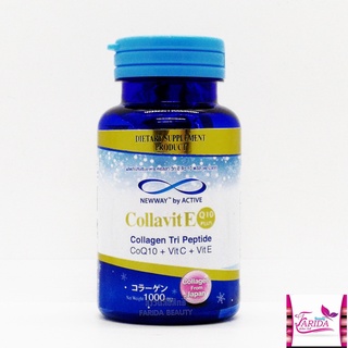 🔥โปรค่าส่ง25บาท🔥Newway By Active Collavit E Collagen Tri Peptide 30เม็ด นิวเวย์ คอลล่าวิท