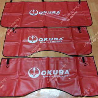 Okuraผ้าคลุมซ่อมรถ สีแดง