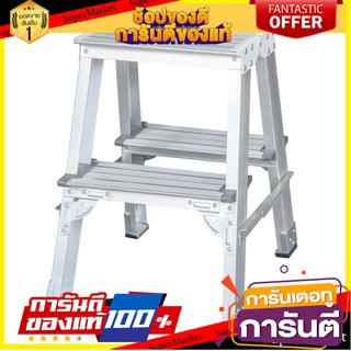 บันไดอะลูมิเนียม 2 ขั้น SANKI SUPER HEAVY บันไดทรงA ALUMINUM STEP STOOL SANKI SUPER HEAVY 2-STEP