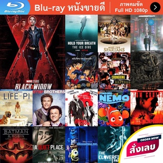 หนัง Bluray Black Widow (2021) แบล็ควิโดว์ หนังบลูเรย์ แผ่น ขายดี