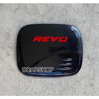 ครอบฝาถัง(ยกสูง) TOYOTA REVO รีโว่ปี 2015-2022 ลายเคฟล่าโลโก้แดง