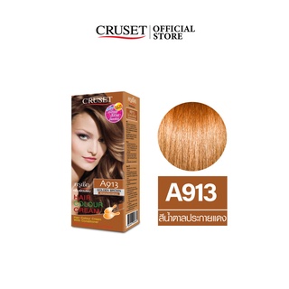 CRUSET ครีมย้อมผม A913 สีน้ำตาลประกายทอง 60 มล.