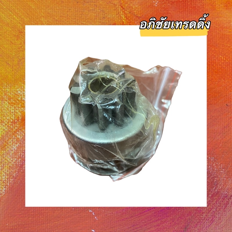 เฟื่องไดสตาร์ท-ยี่ห้อ-accel-สำหรับใส่รถยนต์-mitsubishi-strada-2500-ford-ranger-รหัส-ac32