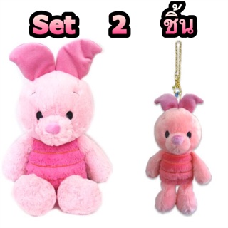 แท้ 100% จากญี่ปุ่น ตุ๊กตา เซ็ท 2 ชิ้น ดิสนีย์ วินนี่ เดอะ พูห์ พิกเล็ต Disney Winnie The Pooh Piglet Set Plush Doll