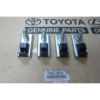 303. 73253-33010 ตัวปรับเข็มขัดนิรภัย CAMRY ปี 2004-2006 ของแท้ เบิกศูนย์ โตโยต้า Toyota (TTGSHO)