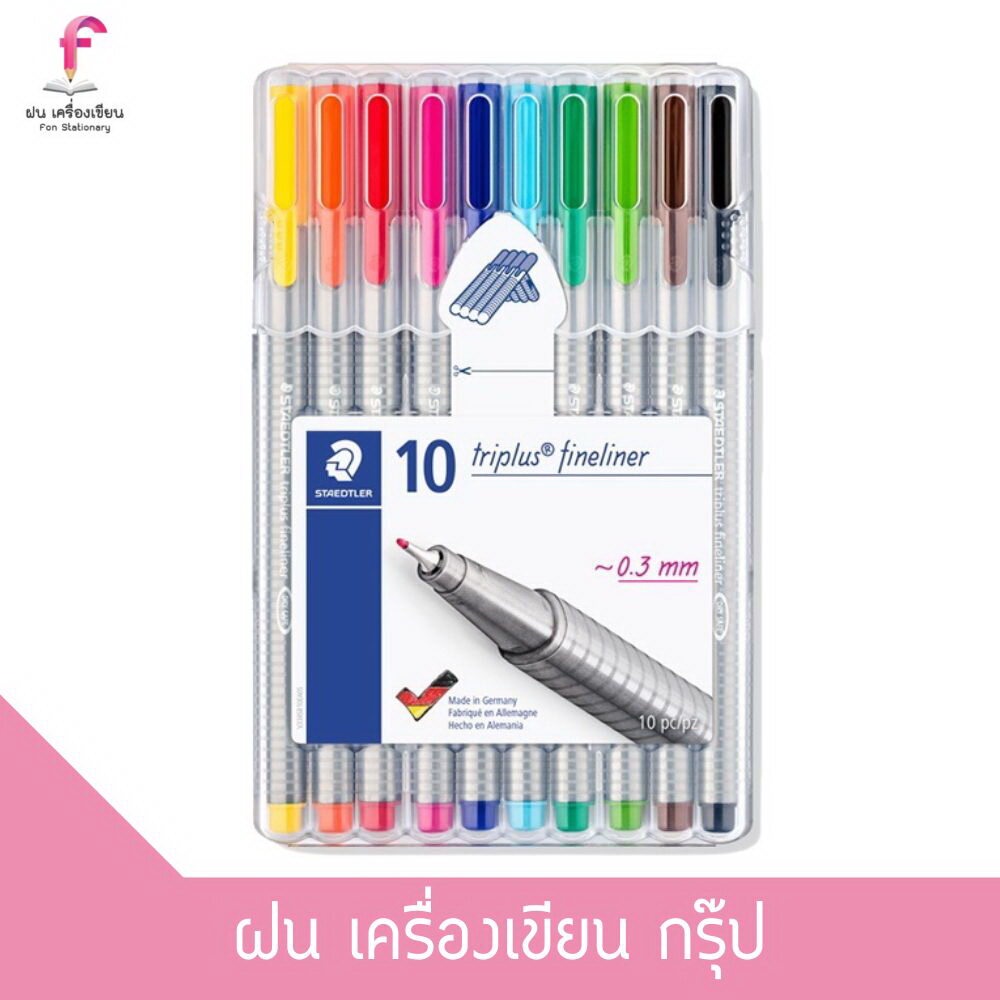 Staedtler